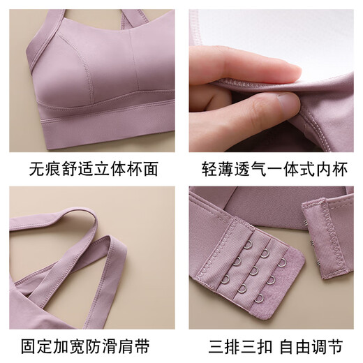 莫代尔运动内衣女防震高强度跑步健身文胸防下垂瑜伽运动背心 紫XL