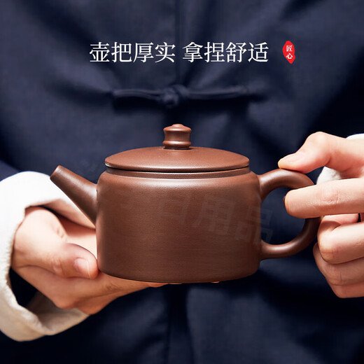 Large mouth teapot, open mouth purple sand teapot, wide mouth Kung Fu tea set, large capacity Zhuni practical well railing teapot, purple Han tile teapot 200ml