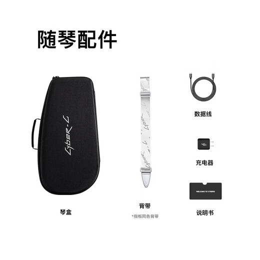 Enya Cyberg Cyberstringless Guitar Guitar Accsidner Automatic Acompañamiento Multifuncional Canting Keyboard Smart Guitar Cyber-G [Negro] 丨 Money