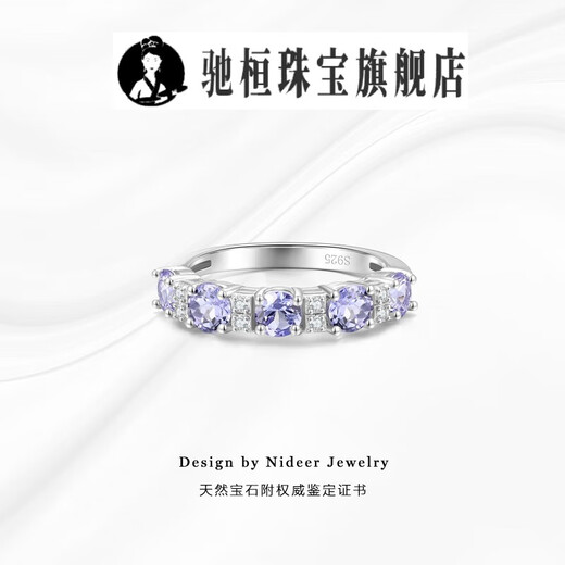 Chihuan Natural Tanzanite Ring Women's Sterling Silver Luxurious Closed Ring Exquisite Jewelry Gift for Girlfriend Tanzanite Ring US Version No. 6 (Hong Kong Code No. 13)