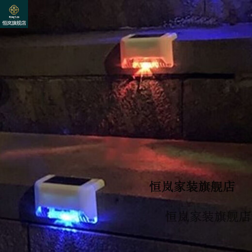 Henglan Solarleuchte Gartenleuchte leuchtet nachts automatisch Solar-Stufenleuchte dekorative Wandleuchte Außenstufenleuchte Balkon braune Muschel farbiges Licht 8 Stück + Schrauben + Folie