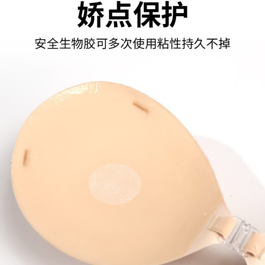 Kinara breast pads thickened push-up bra for women's wedding dress silicone invisible thickening breast pads thick breast pads A cup buckle 5cm