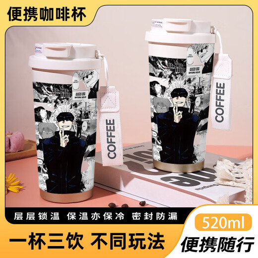 Lu xujujuku Zauber zurück zum Wuzhaowu Peripheral Thermos Cup Cartoon Hochwertige Thermos Cup Sport tragbares Kapazität YM1016 [Double Drink Port + Lanyard + Stroh] große Kapazität - 520 ml - essbares Material