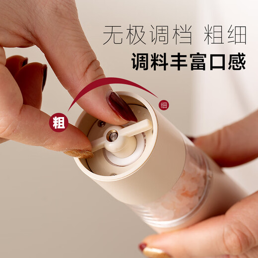 Onlycook electric black peppercorn sea salt grinder rechargeable kitchen peppercorn seasoning automatic grinding bottle red gift box one-click grinding