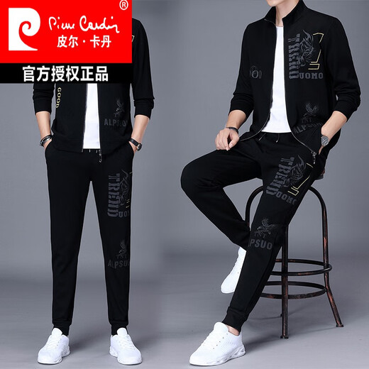 
Pierre cardin brand men's clothing with mulberry silk men's casual sports suit men's long-sleeved spring and autumn three-piece sportswear trend black (two-piece jacket + pants) 2XL 180 [suitable for weight 155-175 Jin [Jin equals 0.5 kg]]