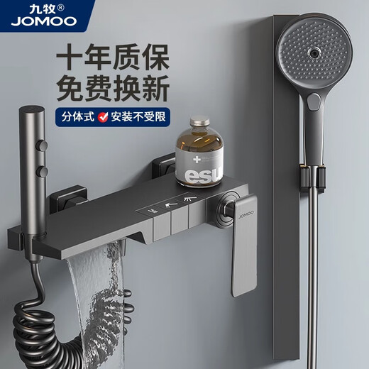 JOMOO/JOMOO simple all-copper shower head set supercharged gun gray small apartment bathroom split topless shower head A type - gun gray round shower head (constant temperature model)