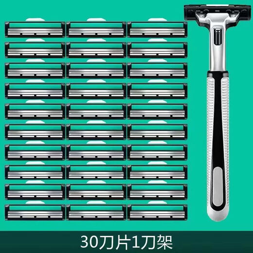 
[3271 people's collection] Double-layer razor manual 2-layer razor blade for men shaving blade for shaving face hair universal ten plates 60 blades + 2 knife holders