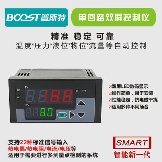 XMSJ Intelligent Single-Loop Digital Display Regulator Temperature Pressure Level Controller Table Pt1004-20mA0 Customized Intelligent Column Display Device