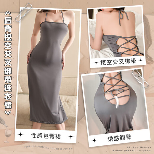 Robe de sangle creuse creux de Feimu Robe sexy couple Sexe stimulant élastique serré lit tampon haut 6624 Gris [robe + T-trousseurs] +7305 Stocks de culotte grise