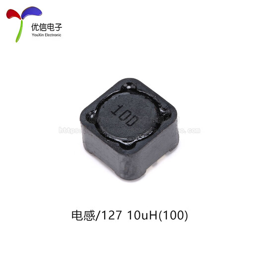 12127贴片屏蔽功率电感4.7 10 22 33 47 68 100 220 330 470uH 100uH(101)