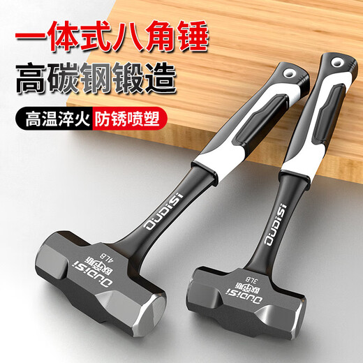 Jingxi Selection Octagonal hammer one-piece hand hammer conjoined hammer hammer wall smashing mini hammer woodworking iron hammer heavy-duty octagonal hammer 1 pound
