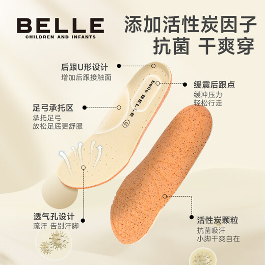 Belle Children's Shoes Casual Shoes 2025 New Spring Toddler Sports Shoes Baby Children's Shoes Prussian Blue 25