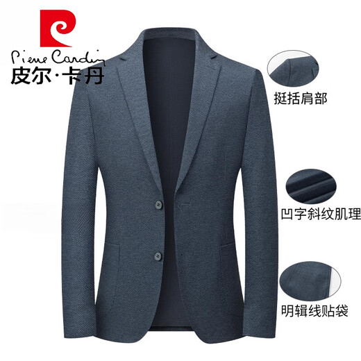 
Pierre cardin dark pattern suit jacket men's business casual single piece top suit commuting single West Spring and Autumn formal dress draped knitted 9926 dark gray concave diagonal stripes M 170 [recommended 100-120 Jin [Jin equals 0.5 kg]]