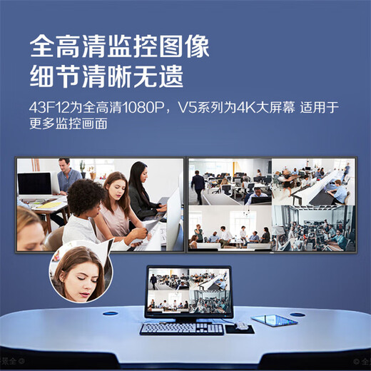 4KK Ace 32/43/55/65/75/85-Zoll-Überwachungsdisplay Sicherheit Wandmontierbarer Überwachungs-Großbildmonitor in Industriequalität Das 50-Zoll-Ultra-High-Definition-Überwachungsdisplay wird mit einem Rack geliefert