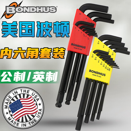 Bondhus importierte US-amerikanische und englische Ball Kopf Hexagon Schraubenschlüssel Set Flat Hex Sechseck Schlüsselschraubendreher 12137 Flachkopf 0,05-3/8'13 Stück Set Set