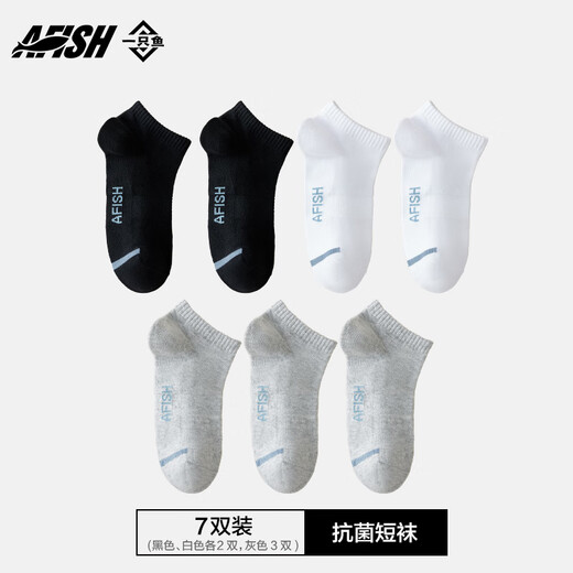 一只鱼袜子男士7a级抗菌防臭春夏季运动袜短筒短袜休闲棉袜王宝强推荐