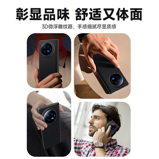 0 Grad geeignet für vivo xfold3pro Mobiltelefongehäuse vivo xfold3 Schutzhülle Magnetisch absorbiert Kevlar Aramidfaser Business Light Luxus-Faltungsbildschirm Flip-Typ-Schutzlinsen vivoxfold3pro magnetisch absorbiert Kevlar-Black 600d 600D