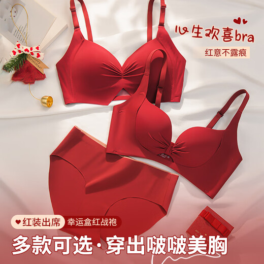 Modal Red Zodiac Year Underwear Women's 2026 Year of the Horse Set Wedding Bride Small Breast Push Up Bra Gift Box Underwear + Underwear Set 001 + Gift Box M 34/75AB Recommended 95-110Jin Jin equals 0.5 kg