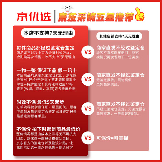 NARS纳斯空气唇釉柔雾唇霜684吉普赛玫瑰 雾面哑光送女友女生礼物生日 纳斯空气唇釉#684吉普赛玫瑰