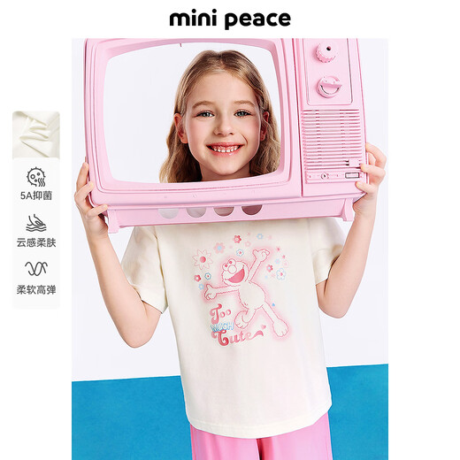 MiniPeace 5A antibacterial Sesame Street co-branded Peacebird children's clothing girls short-sleeved T-shirt high elastic top summer cloud white 130