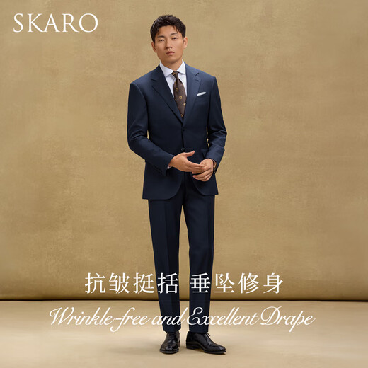 SKARO Handmade Milan Eye & Anti-wrinkle Navy Plaid Suit Men's Business Professional Formal Suit Navy Window Plaid SKG1671A Size 48 Top Please note the size of the trousers