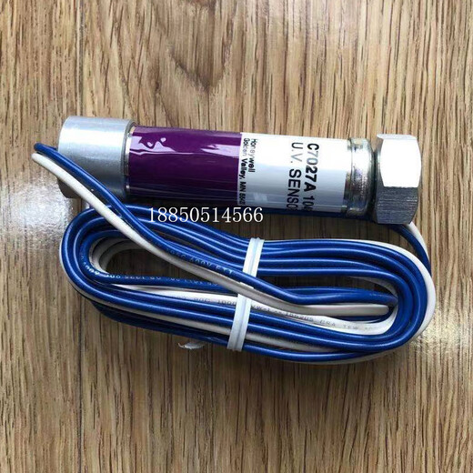 科至途定制C7027A1049火焰探测器 C7027A1023  C7027A1072火捡电眼 C7027A1049 国产