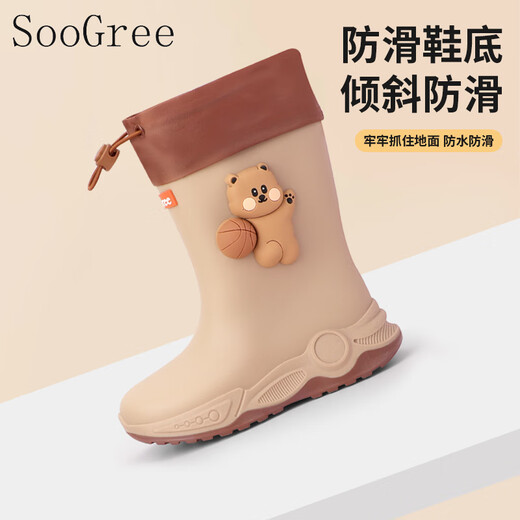 SooGree儿童雨鞋男女童防水防滑耐磨水鞋可爱卡通踩水防溅水户外上学专用
