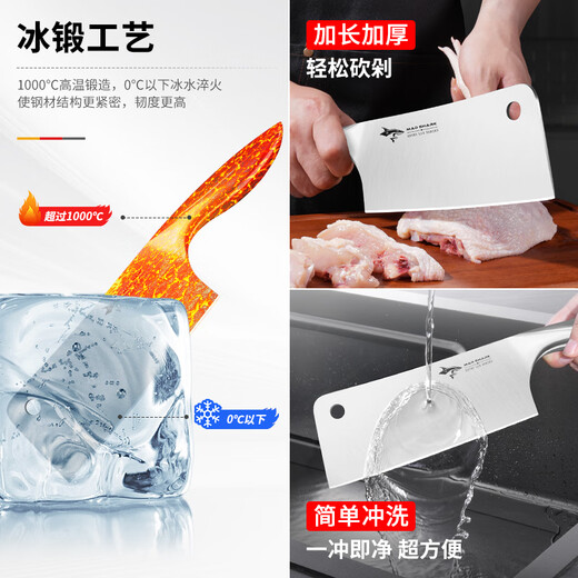 MAD SHARK German imported bone chopper kitchen knife bone chopper bone knife kitchen household thickened meat knife chopper