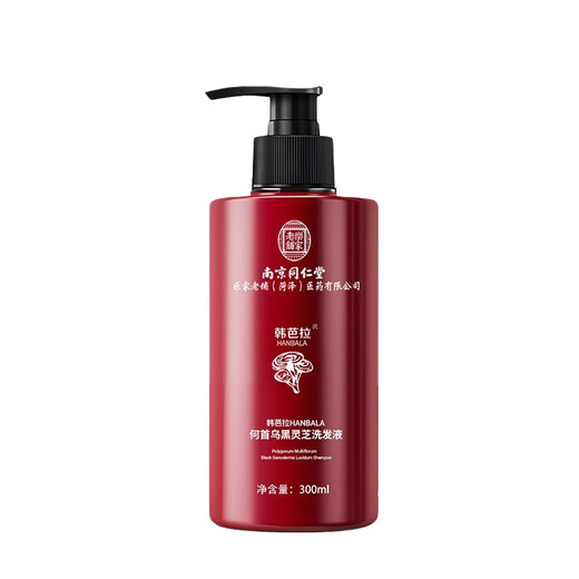 Tongrentang Polygonum multiflorum shampoo black Ganoderma lucidum white hair nourishes black hair roots Chinese medicine shampoo for middle-aged and elderly people