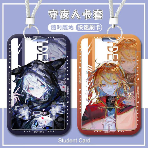 贝祖第五人格守夜人伊塔库亚饭卡卡套游戏周边学生校园公交地铁卡套 第五人格-W17152 卡套+黑色钥匙扣