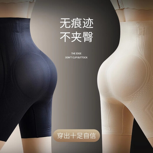 奥丝曼娜【关晓彤同款】收腹提臀裤强力收小肚子翘臀产后塑形裤女 肤色 【单件体验装】 L (106-125斤)