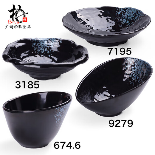 
Melamine tableware Japanese hot pot side dishes bowl Sashimi slant vegetable bowl Commercial plastic snack Cold salad bowl Blue diamond 9277