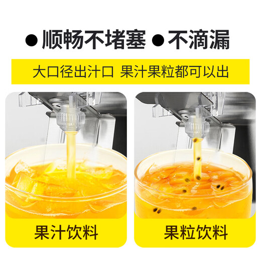 GUYN cold drink machine, juice machine, commercial cafeteria hot and cold dual temperature multi-functional dual three-cylinder fully automatic beverage machine, dual cylinder 24L, separate refrigeration, can add fruit pieces