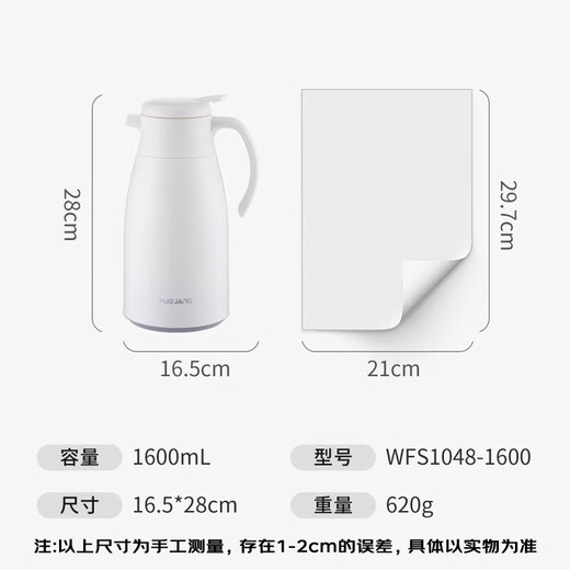 富光保温壶家用大容量热水瓶母亲节礼物暖水瓶壶宿舍办公水壶1.6L