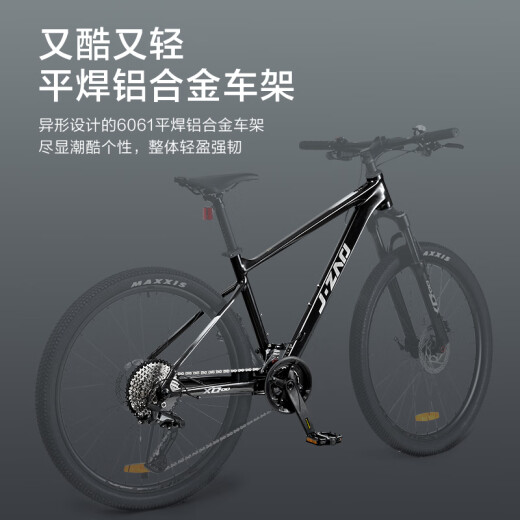 京东京造XC700山地车自行车禧玛诺CUES系统22速成人学生17寸玛瑙黑