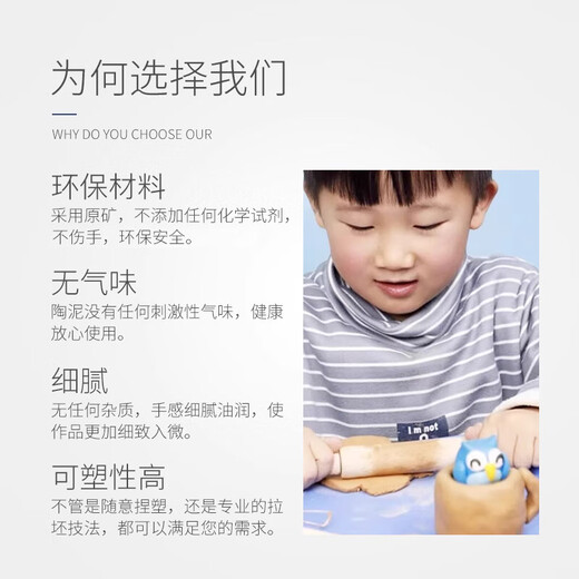 巧巧兔陶泥小学生手工diy制作玩具泥巴粘土儿童免烧陶艺机工具套装