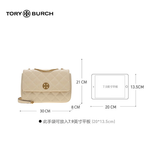 Tory Burch WILLA women's bag one-shoulder crossbody bag chain bag TB148244-724 gift