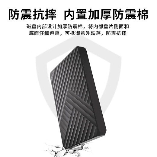 科硕（KESU）1TB  移动硬盘安全加密 USB3.0 笔记本电脑手机连接 机械硬盘 2.5英寸 外接家庭存储办公