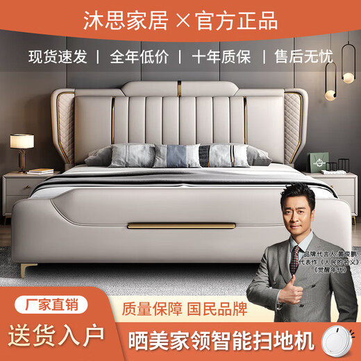 Leather bed modern and simple new style wedding bed 1.5m 1.8m double master bedroom king bed Italian light luxury leather bed flagship version leather bed delivered to home 1800mm*2000mm frame structure