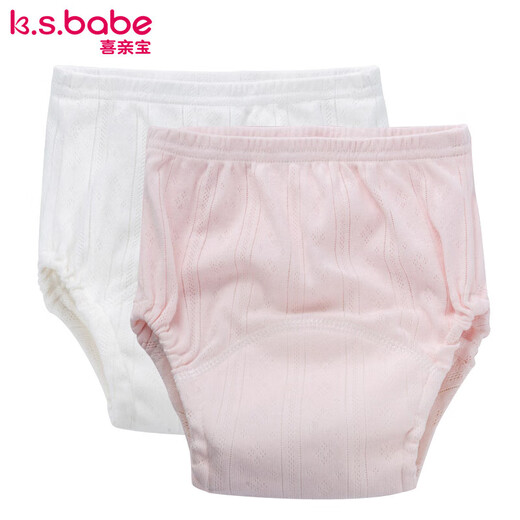 Baby Training Hosen Baby Unterwäsche Baby atmungsaktiven Toilettenwindeln Windeln (rosa + weiß) 2 Packungen Größe 90 Größen Baby Traininghosen (rosa + weiß) 100 Größen 2 Packs