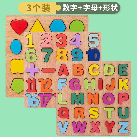 
Baby Early Education Cognition Hand-Catching Board Puzzle Infant and Child Number Pinyin Letters Match Building Blocks Toy Panel Letters + Pinyin + Numbers + Shape [Full Set of 4 Types]