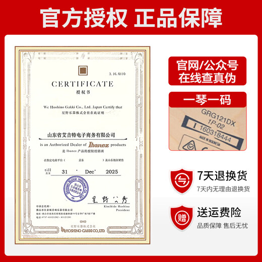 IBANEZibanez依班娜电吉他S561/S520/S521/S6/SEW761初学者专业双摇套装 S671ALB-BCM蓝色变色龙