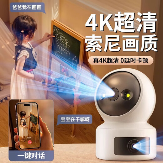 Guangchun camera home baby and elderly care mobile phone remote wireless indoor high-definition home 360-degree no-dead-angle recording video monitor 4G traffic dual-lens model + free 99 years of free traffic + no network recommendation