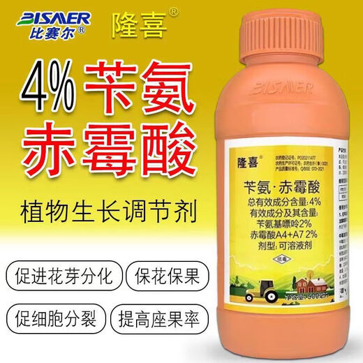 Longxi 4% benzyl gibberellic acid apple cherry early flowering bud differentiation fruit expansion improve fruit set growth regulator 100ml 1 bottle