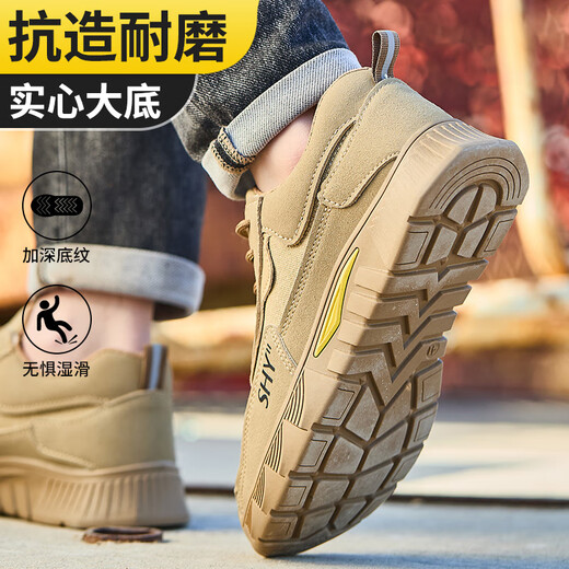 十二苓芝劳保鞋男透气防砸防刺穿耐磨轻便透气工作安全防护功能鞋521 40