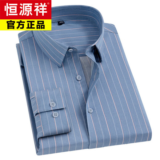 恒源祥春秋季新品男士长袖竹纤维衬衫商务职业装条纹抗皱免烫微弹衬衣 9761绿条 XL