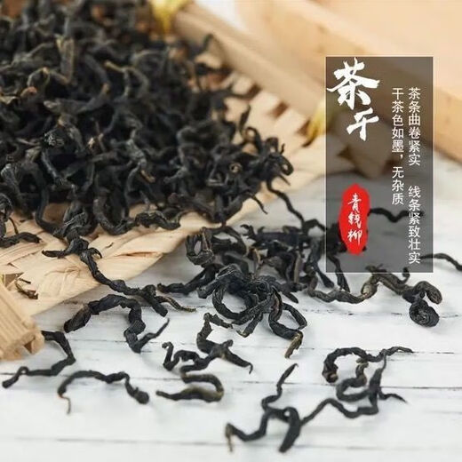 
Beijing Tongrentang Green and Rich Liu Tea Zhangjiajie Wild Tender Leaves Golden Money Liu Qing Qian Liu Tangyou Jiapin Health Tea Green and Rich Liu Tender Sprouts 250g Fried Green and Rich Liu Tender Leaf Tea