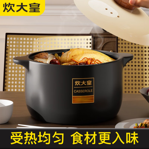 Cuidahuang Nordic style casserole stew pot household high temperature resistant soup pot gas direct burning soup pot stew soup health pot big belly pot dry cooking without cracking suitable for 3-6 people 5L