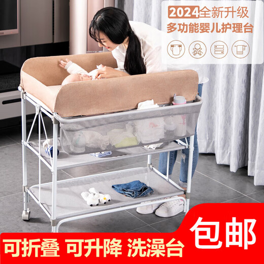 尿布台婴儿护理台新生儿宝宝换尿布台按摩抚触洗澡台多功能可折叠 加强款荷绿色【可折叠 可升降】