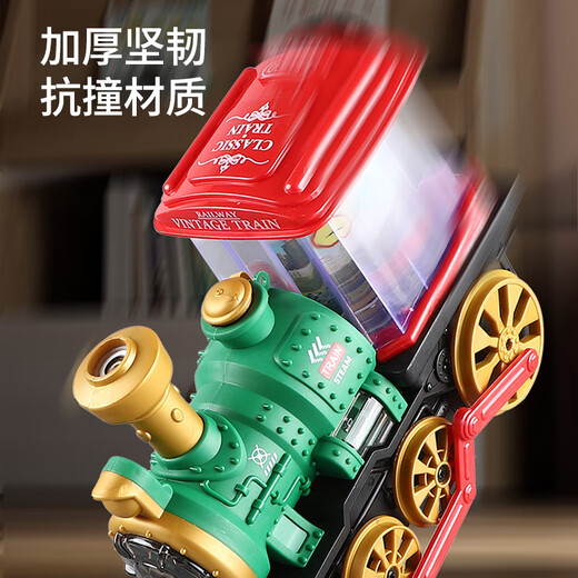 马丁兄弟电动火车头玩具儿童蒸汽小火车万向轮喷雾火车头模型 生日礼物
